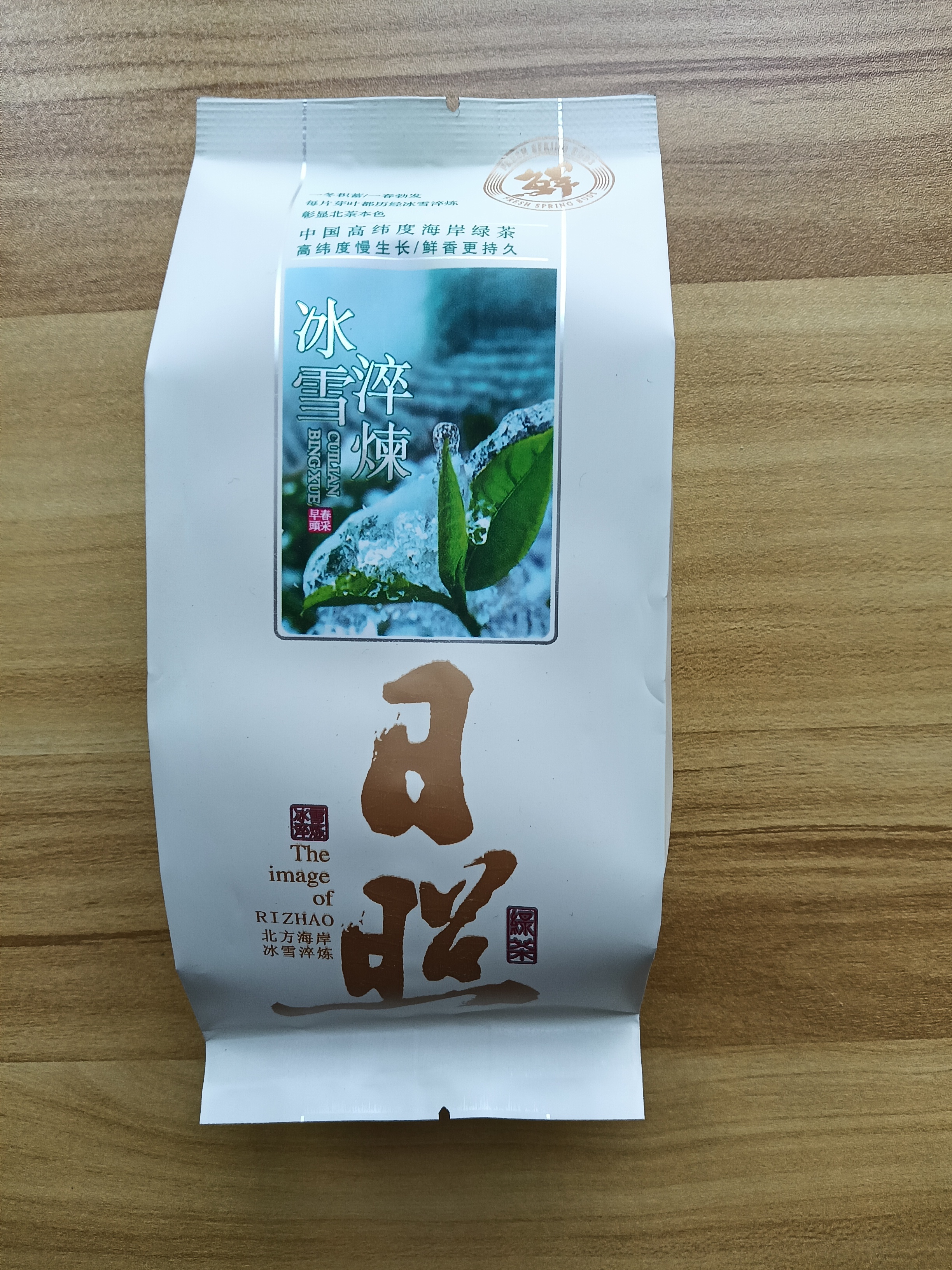 日照绿茶2025年春茶新茶日照河山绿茶实惠装