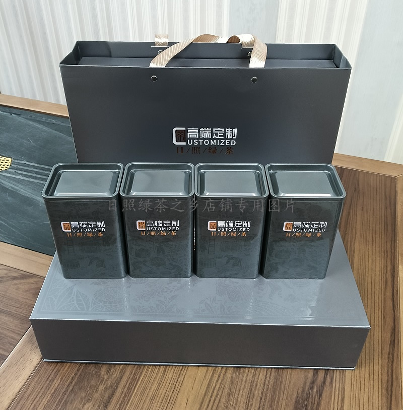 山东特产炒青日照绿茶礼盒装春季新茶250g板栗香高端定制礼盒装