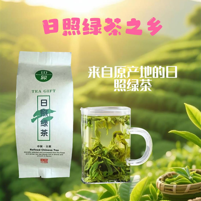 山东特产炒青日照绿茶袋装春季新茶板栗香印象袋装