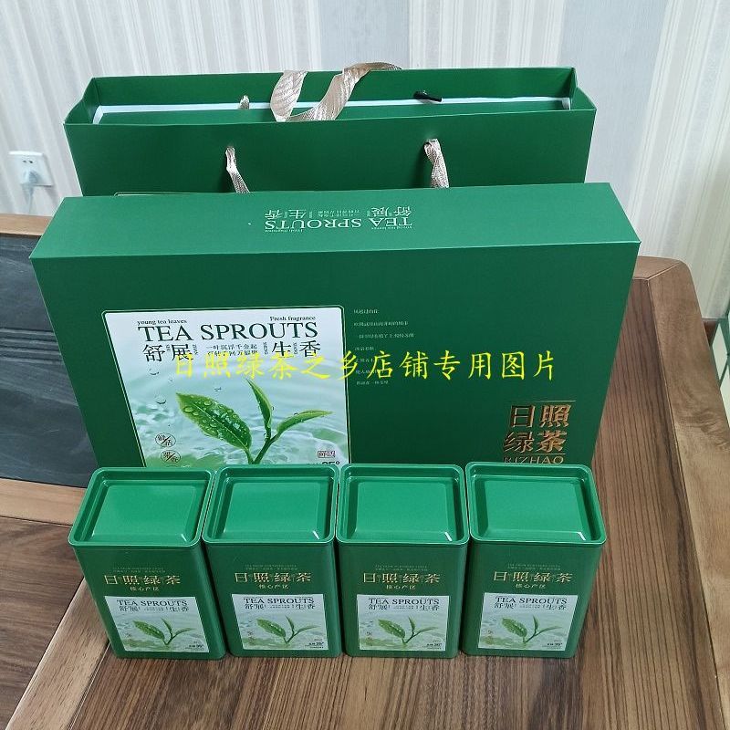 2026日照绿茶春茶山东特产炒青礼盒装春季新茶板栗香